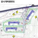 강산토목설계