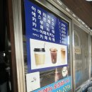 이모네꼬마김밥앤닭강정 이미지