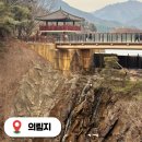 용추매점 | 제천 의림지 파크랜드 용추폭포 둘레길 아이랑 가볼만한곳