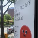 앵떡볶이 | 경대북문] 앵떡볶이 내돈내산 후기