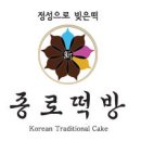 마포떡방 이미지