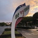 중문진실캠핑장 | 중문관광단지 근처 제주캠핑장 추천 &#39;중문 진실 캠핑장&#39;