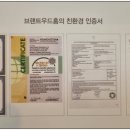 명품혼수