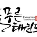 양정태권도장 이미지