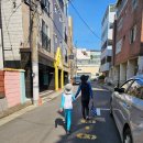 삼호 철새마을 게스트하우스 | 울산 남구도시관리공단 삼호철새마을 게스트하우스에서 1박2일!