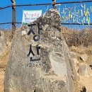 대천마을회관 이미지