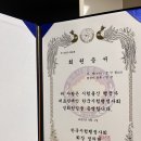 바를 正(정)행정사 사무소 | [정행 소개] 행정사사무소 정행 로고