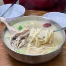 세븐일레븐 성남복정국제점 | 복정동 맛집 칼국수 청담닭칼국수:자가제면