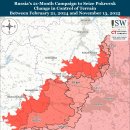 러시아의 부분 전장 항공 차단으로 포크롭스크에서의 최근 러시아 진격 가능 이미지