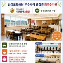 성진건강프라자