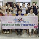 삼성아파트경로당 엔디엔뉴스