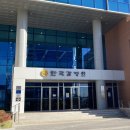 한국감정원 | 한국감정원 단기 알바 후기 (전산 데이터 매칭)