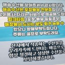 해송수산 이미지