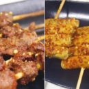 쿵푸양꼬치포차