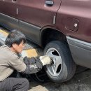 명문카공업사 이미지