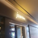 제이에스가든센터필드점 | [센터필드]JS가든, 북경오리 먹은 날