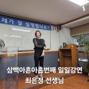 자담인 자연점