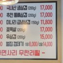 차프로통돼지 이미지