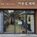 미용실,래희 네이버블로그