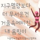 점핑스쿨