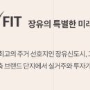 장유 무계지하차도 이미지