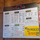 만덕 고기맛집 내맘을훔친고기 수제생갈비맛집
