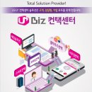스마트컨텍 이미지