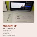 가벼운학습지(마이라이트) 일본어, 6주차(1) | 주간 플랜 + 학습 기록