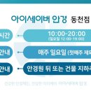 아이세이버 안경 이미지