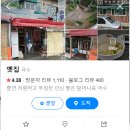 옛집멸치국수 | [삼각지] 옛집국수 내돈내산 후기