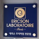 강미경헤어 | 목동피부관리 강미경스킨앤바디 뱀부테라피 후기