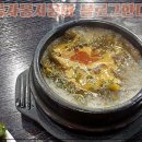 또순이포차 이미지