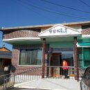 병암리 마을회관 이미지