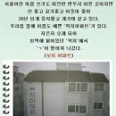 복지아파트 이미지