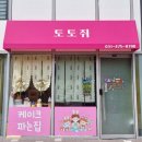 와동문구