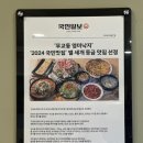 무교동영미낙지 이미지