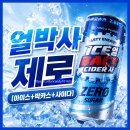 박카스 - 여수시 시청서5길 6 | 박카스