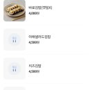 바로그집 이미지