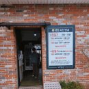 메밀꽃막국수 | 안성 막국수 메밀꽃 마을 내돈내산 솔직후기