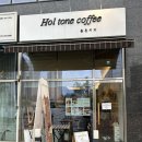 홀톤커피 | [파주운정카페] 야당 조용한 카페, 크림라떼가 맛있는 홀톤커피