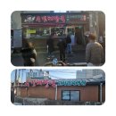 우진문구 | 제주도 아침맛집 도전기, 우진해장국 웨이팅 실패 후 다정이네 김밥 솔직후기