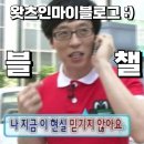 왓츠인마이블로그 12월 마지막주 화요일 노래추천