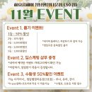 행정용 16 | [하요룸헤어 행정타운점/ 하요룸헤어 3호점] 천안 청당동 미용실 루나디자이너 볼륨매직 후기