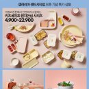 갤러리아 센터시티 이미지