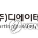 디에이 연합뉴스