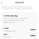리클 - 17181 | 리클