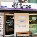 채다올김밥 수성1가점 이미지