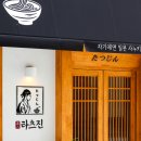 대덕대로249번길 이미지