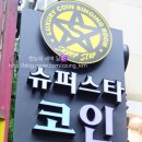 신호등노래연습장 이미지