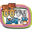 신세대 노래연습장 이미지